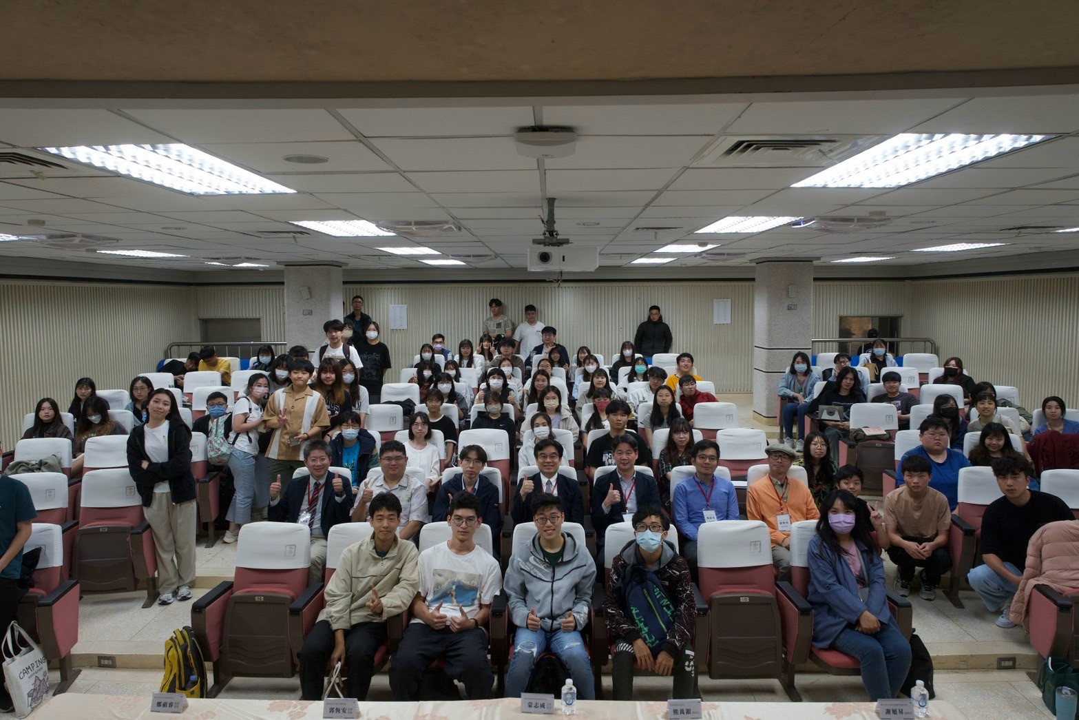 Human-centered Smart Transportation, Urban Development and Urban Governance Public Forum - 05