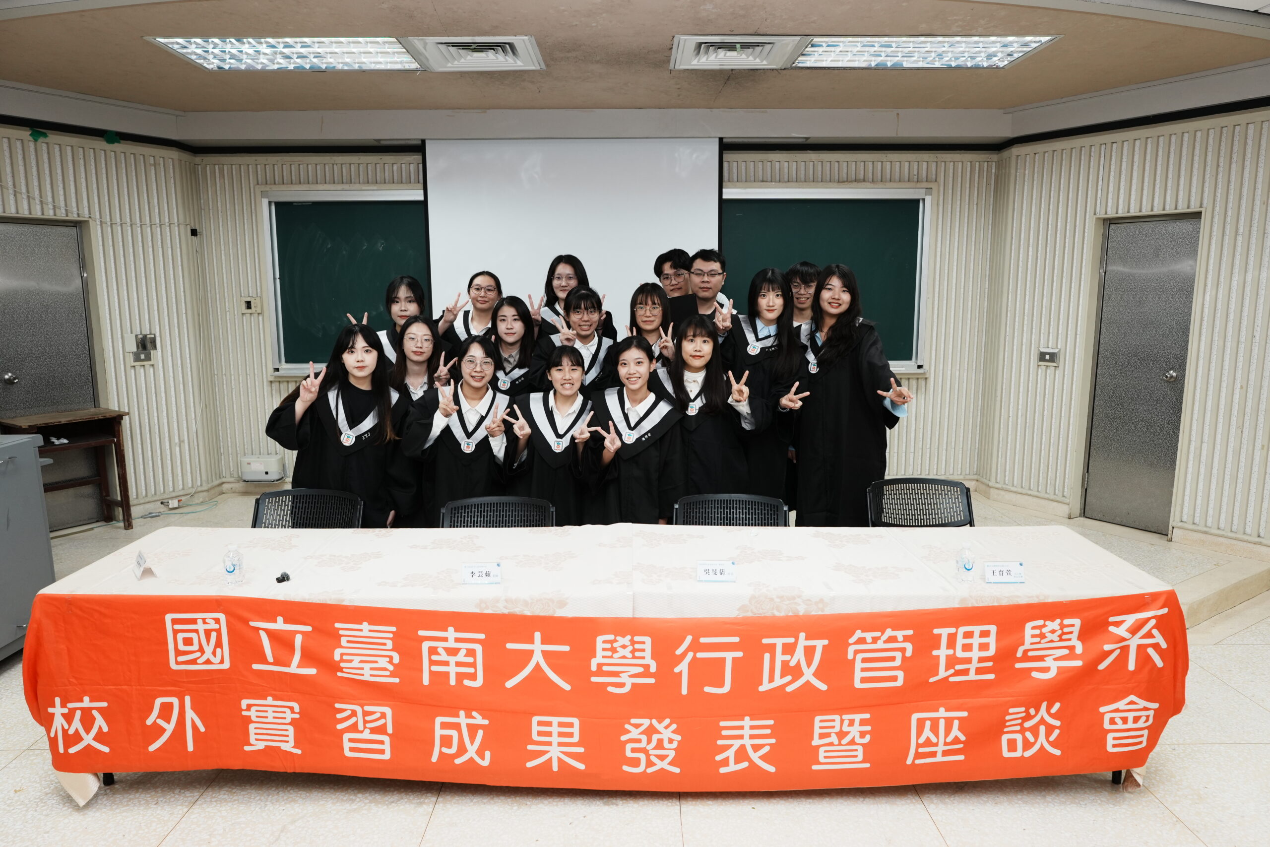 2025 National Tainan University Department of Public Administration Off-Campus Internship Results Presentation and Symposium - 06
